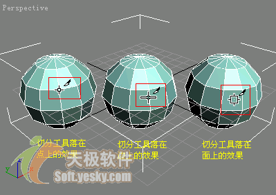 3Ds max多边形建模常用命令 脚本之家 3DSMAX入门教程