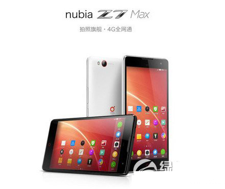 nubia z7 max nfc怎么用？努比亚z7 max nfc功能使用方法1