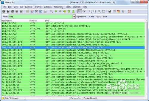 如何在Windows上用Wireshark截获iPhone网络通讯