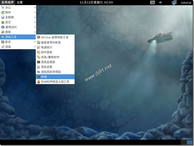 Linux-Fedora 16-2011-11-11-18-50-35