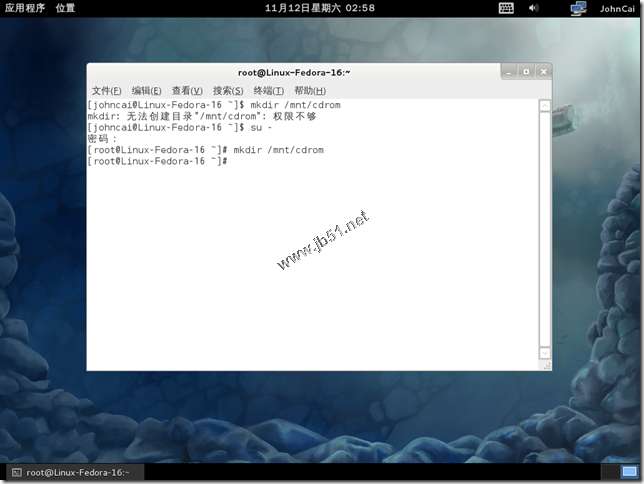 Linux-Fedora 16-2011-11-11-18-58-58