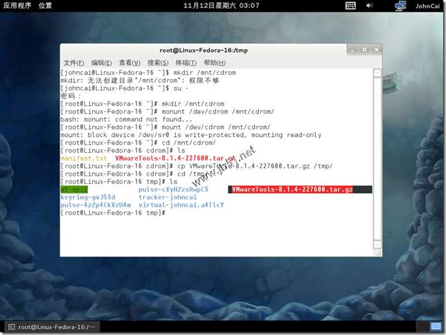 Linux-Fedora 16-2011-11-11-19-07-30