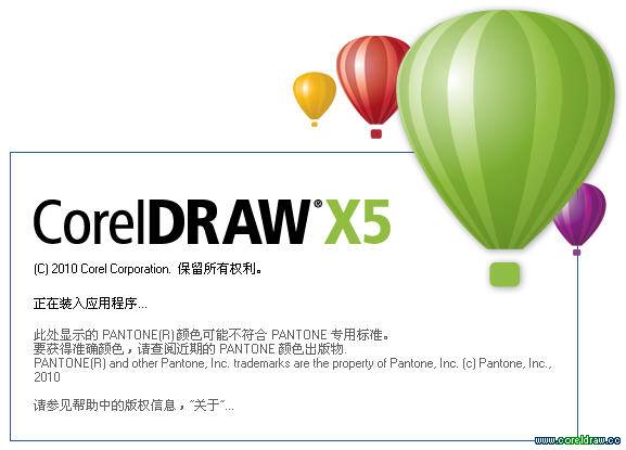 CorelDRAW X5新功能总结介绍,破洛洛