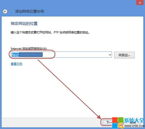 Win8网络位置,系统之家,Win8系统