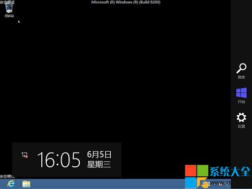 win8安全模式,系统之家,Win8.1系统安全模式