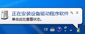 笔记本如何使用3G无线上网卡上网