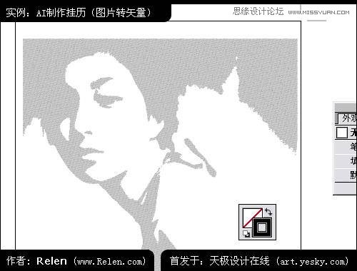 Illustrator制作精美照片日历,破洛洛
