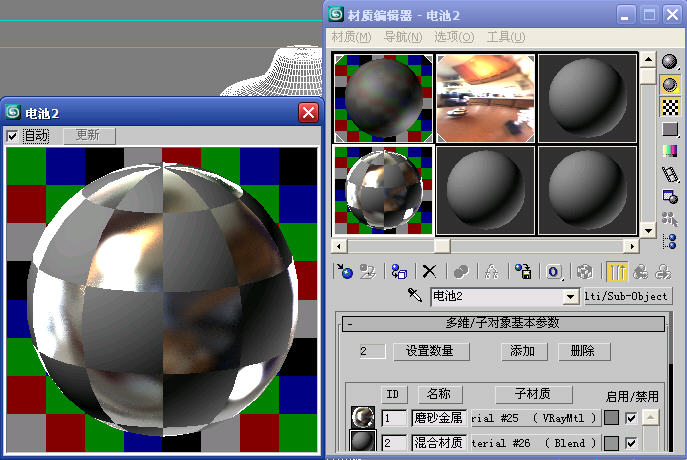 Blend混合材质制作电池 脚本之家 3DSMAX材质教程