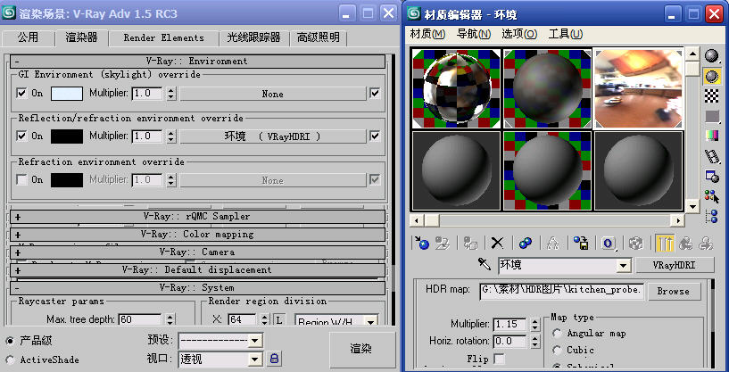 Blend混合材质制作电池 脚本之家 3DSMAX材质教程