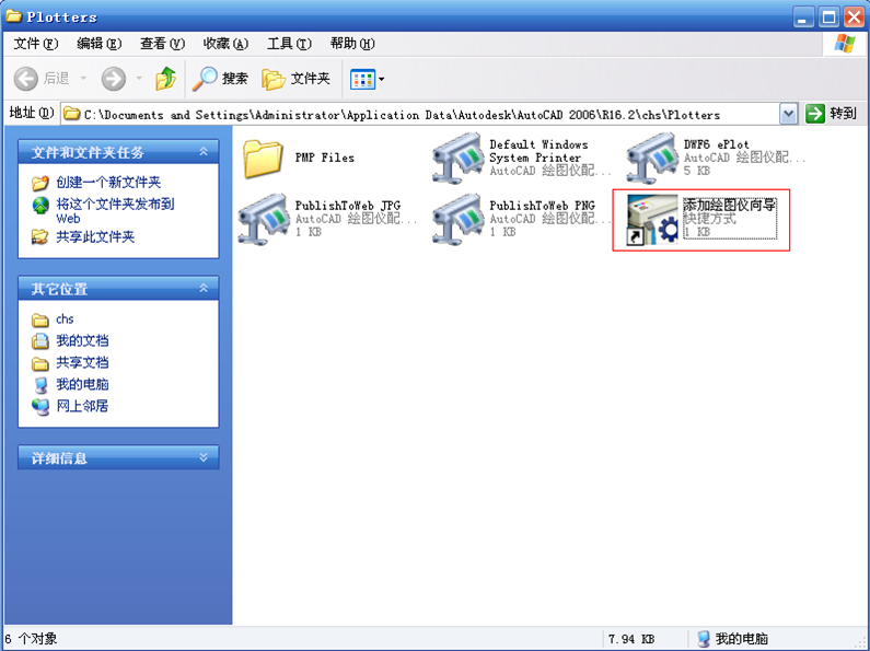 总平填色详细介绍 脚本之家 AUTOCAD教程
