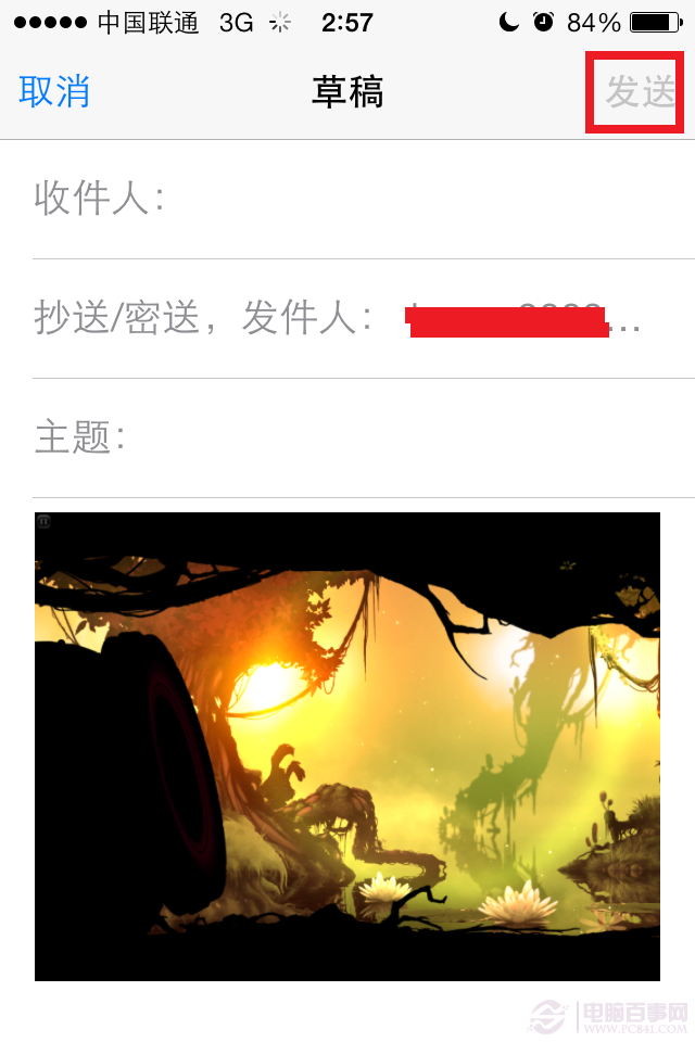 iPhone发邮件，怎样快速打开邮件草稿？
