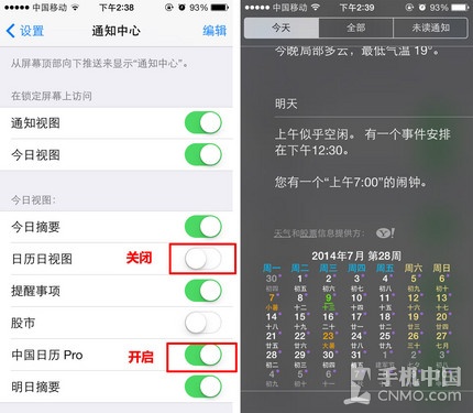 这才是正事 iPhone越狱后必装插件推荐 