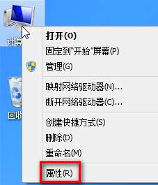 Windows8系统下如何修改虚拟内存提高电脑运行速度