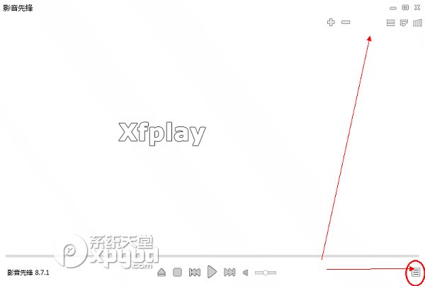 影音先锋怎么下载电影？影音先锋下载电影方法2