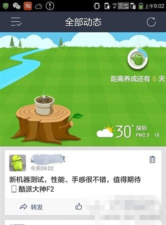 酷派大神f2怎么样？酷派大神f2参数配置评测