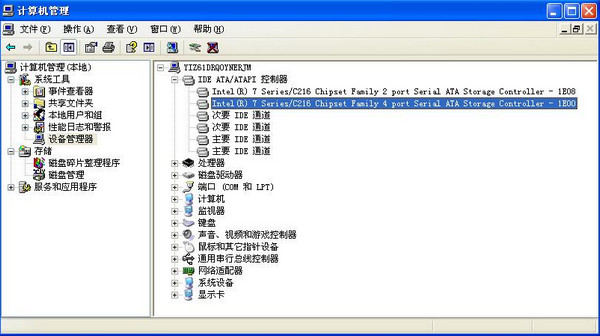 intel ahci驱动下载 Intel AHCI驱动程序 for winXP