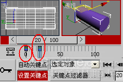 3DS Max 8 动画制作全攻略(1):基础知识 脚本之家 3DSMAX入门教程 