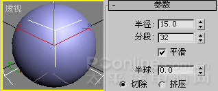 3DS Max 8 动画制作全攻略(1):基础知识 脚本之家 3DSMAX入门教程 