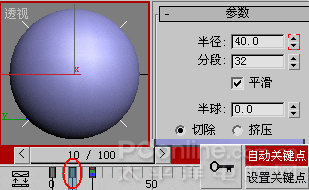 3DS Max 8 动画制作全攻略(1):基础知识 脚本之家 3DSMAX入门教程 