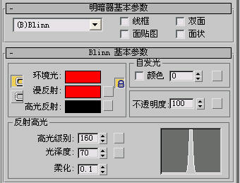 巧用带有Alpha通道的tga图制作文字镂空效果 脚本之家 3DSMAX渲染教程