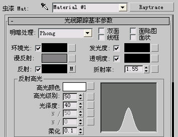 巧用带有Alpha通道的tga图制作文字镂空效果 脚本之家 3DSMAX渲染教程