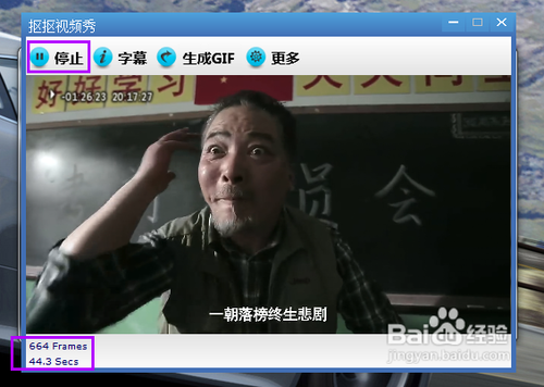 怎么把视频转成GIF格式