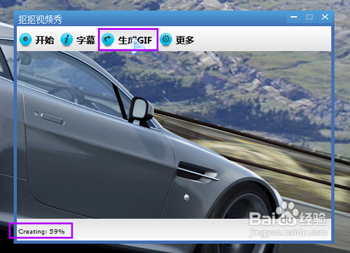 怎么把视频转成GIF格式