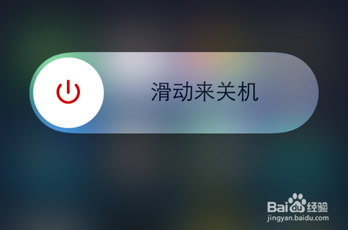 iOS7更新验证失败