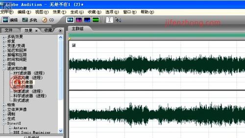 怎样使用Audition消除音乐中的人声