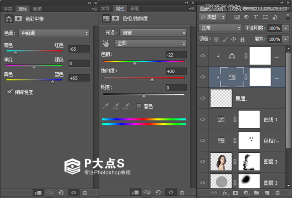 Photoshop合成玫瑰纷飞的美女人像插画教程