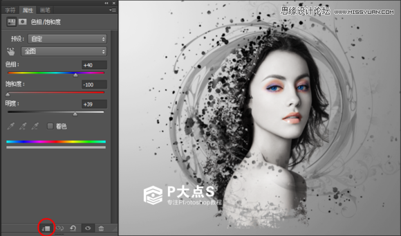 Photoshop合成玫瑰纷飞的美女人像插画教程