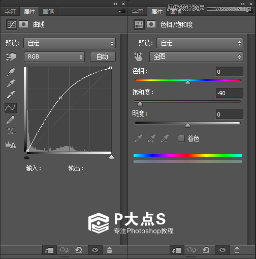 Photoshop合成玫瑰纷飞的美女人像插画教程