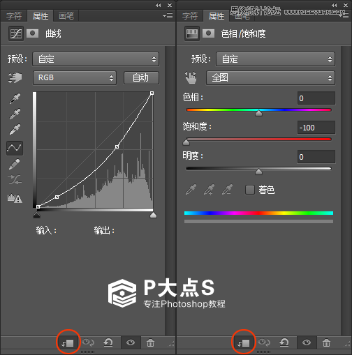 Photoshop合成玫瑰纷飞的美女人像插画教程