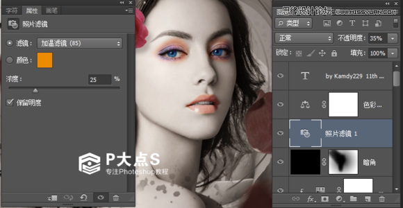 Photoshop合成玫瑰纷飞的美女人像插画教程
