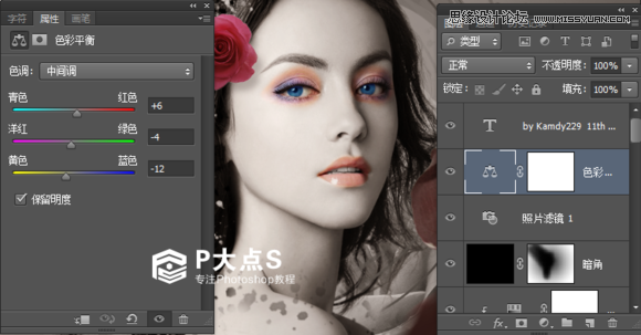 Photoshop合成玫瑰纷飞的美女人像插画教程