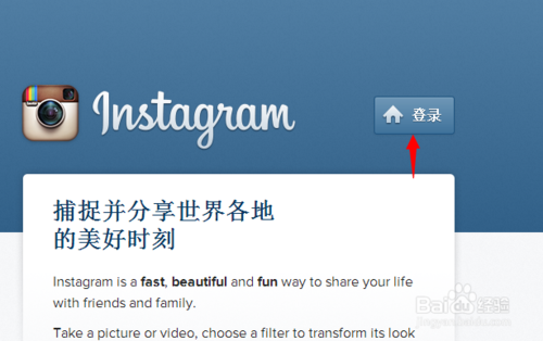 instagram网页版怎么登陆使用