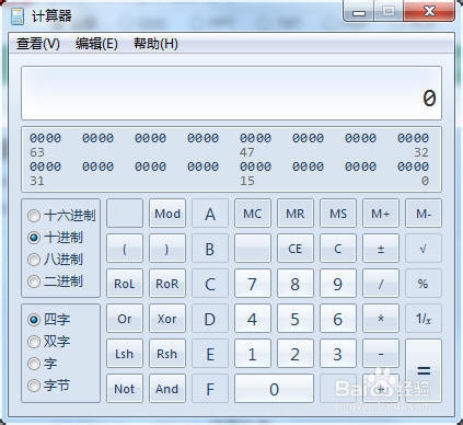 电脑常用运行命令图文教程（DOS命令）