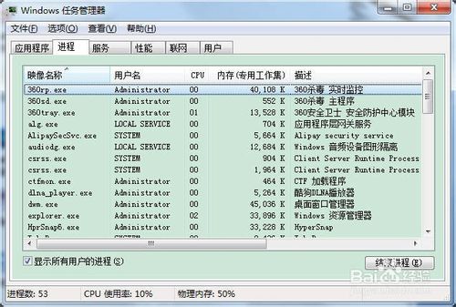 电脑常用运行命令图文教程（DOS命令）