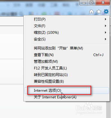怎么样设置默认浏览器？