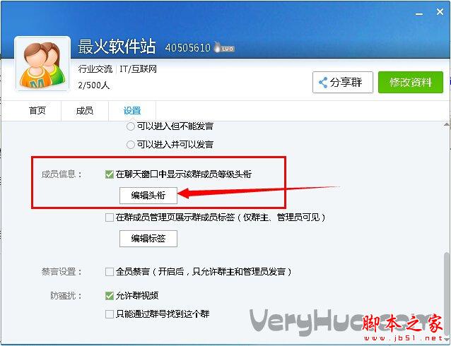 QQ群潜水冒泡吐槽活跃话唠传说怎么弄