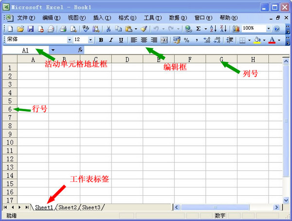 Excel如何批量删除强制换行符  