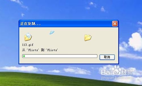重装QQ时怎么保留以前的聊天记录