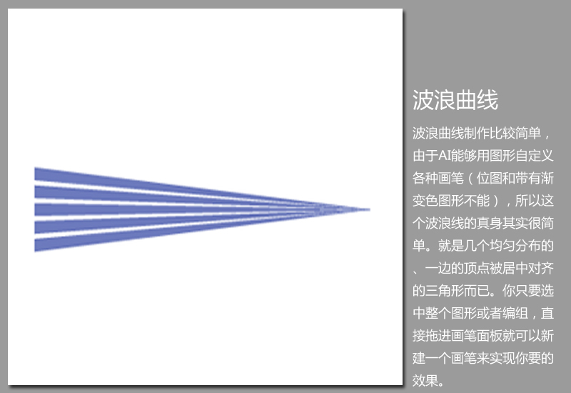 Illustrator画笔绘制波浪曲线和随机散布的小字母_Illustrator教程_平面设计_脚本之家