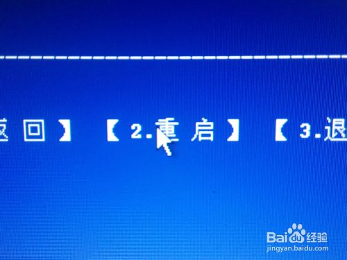 如何用硬盘安装64位win8.1/win8或win7操作系统