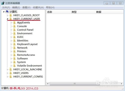 电脑开机时显示:AutoIt 错误 不能打开脚本文件