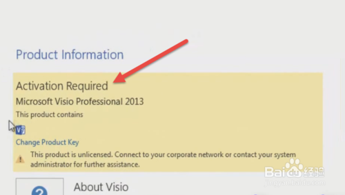 Microsoft visio 2013 pro 图文激活破解教程