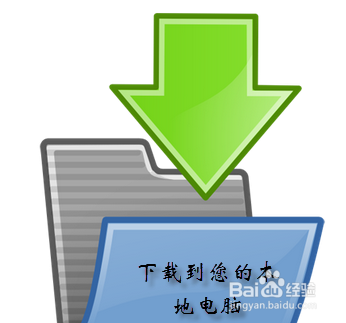 Microsoft visio 2013 pro 图文激活破解教程