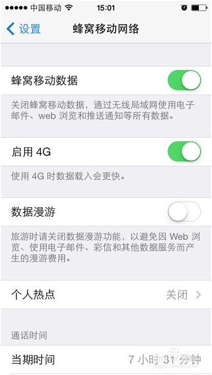 wifi伴侣怎么用