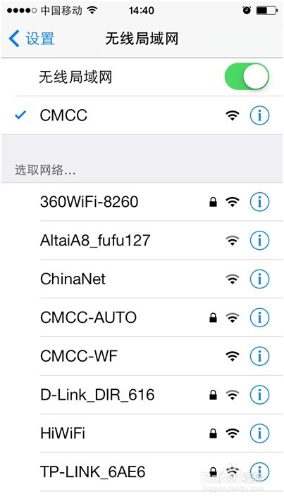 wifi伴侣怎么用