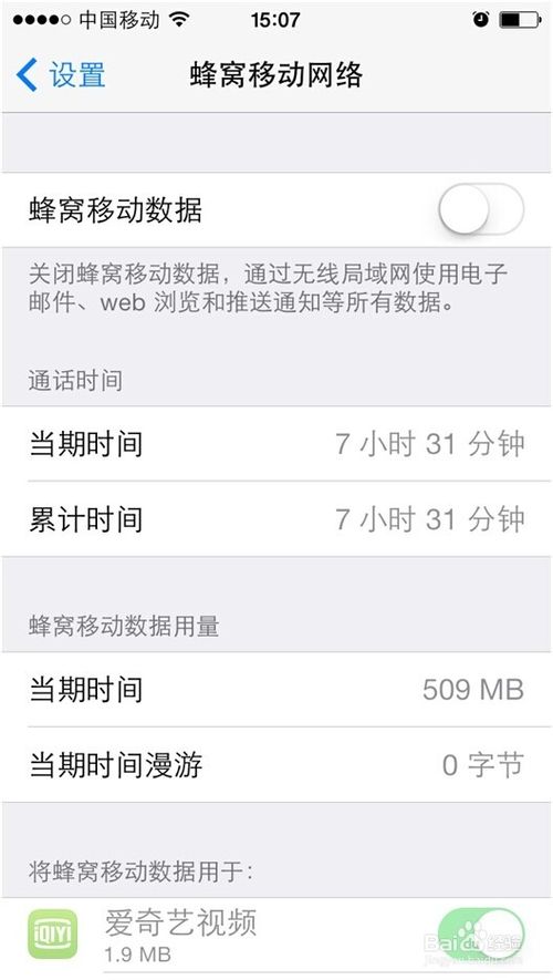 wifi伴侣怎么用